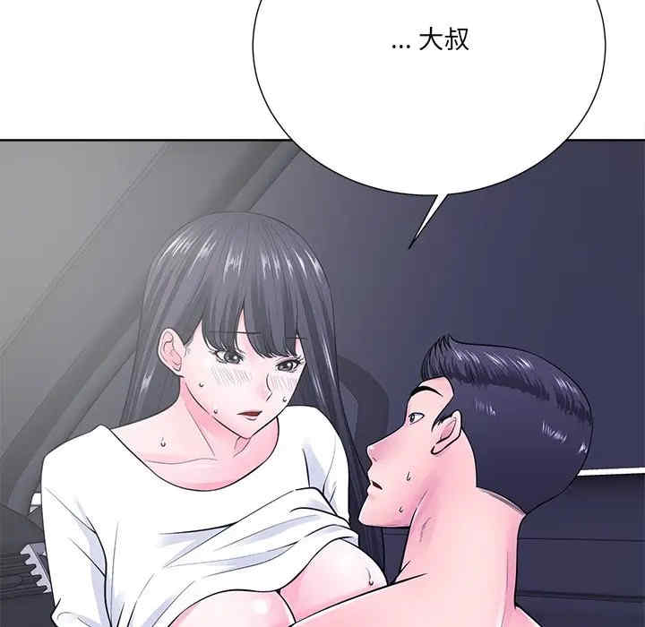 韩国漫画相差一轮韩漫_相差一轮-第22话在线免费阅读-韩国漫画-第49张图片