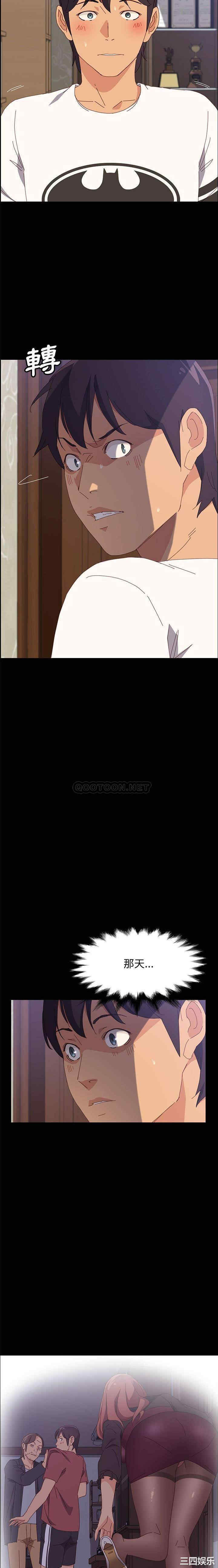 韩国漫画上门徒弟/美好的寄宿生活韩漫_上门徒弟/美好的寄宿生活-第27话在线免费阅读-韩国漫画-第12张图片