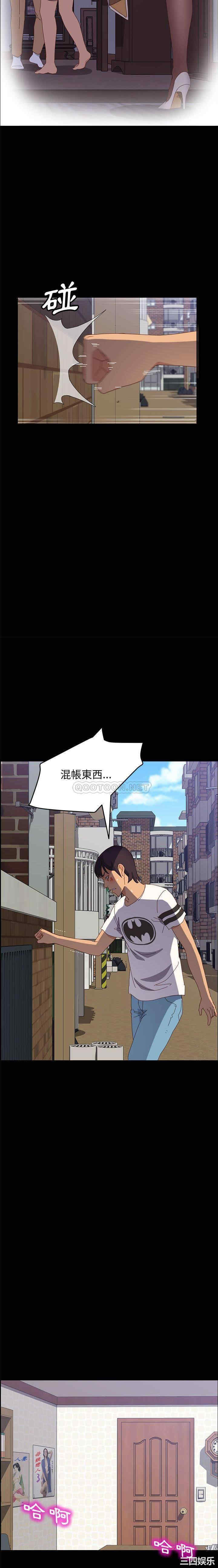 韩国漫画上门徒弟/美好的寄宿生活韩漫_上门徒弟/美好的寄宿生活-第27话在线免费阅读-韩国漫画-第13张图片