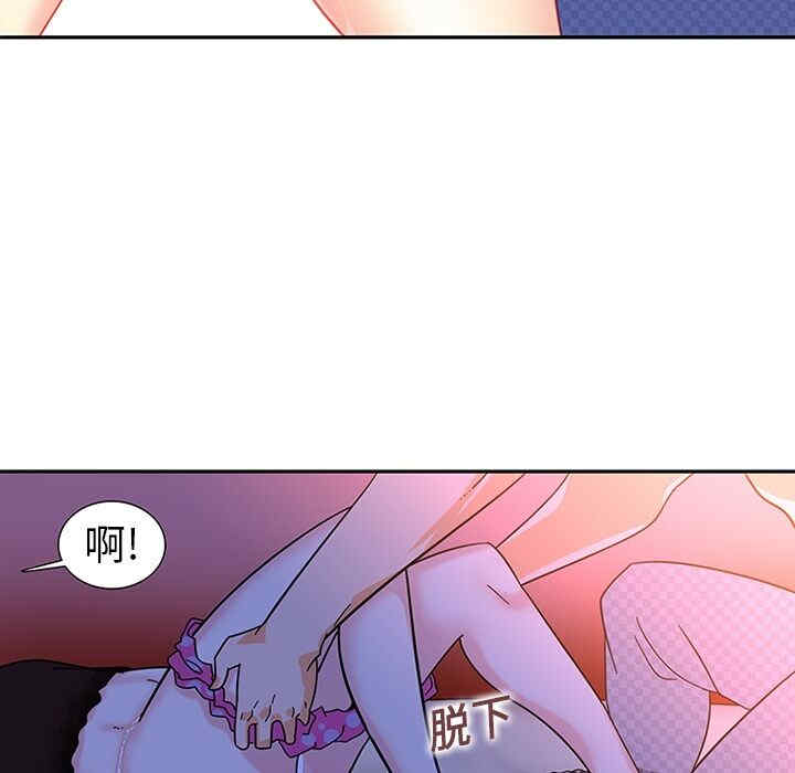 韩国漫画巧手妇产科韩漫_巧手妇产科-第10话在线免费阅读-韩国漫画-第23张图片
