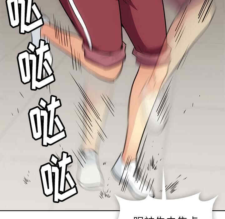 韩国漫画如此可爱的间谍韩漫_如此可爱的间谍-第26话在线免费阅读-韩国漫画-第9张图片