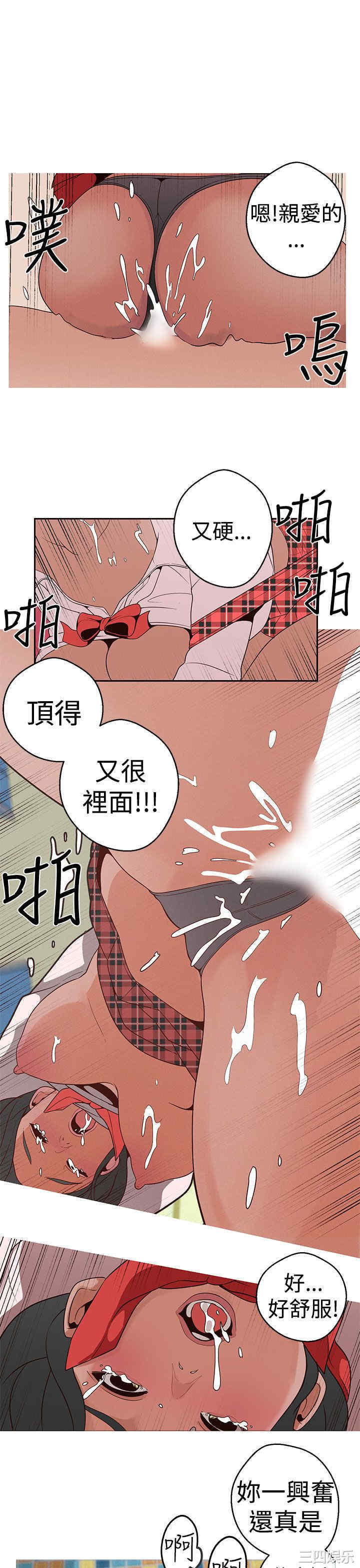 韩国漫画女神狩猎韩漫_女神狩猎-第15话在线免费阅读-韩国漫画-第9张图片