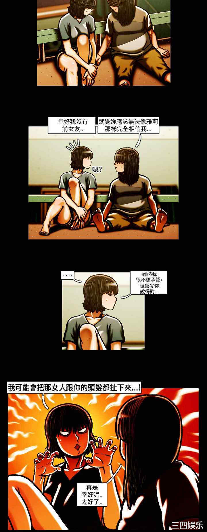 韩国漫画TEAM PLAY韩漫_TEAM PLAY-第65话在线免费阅读-韩国漫画-第3张图片