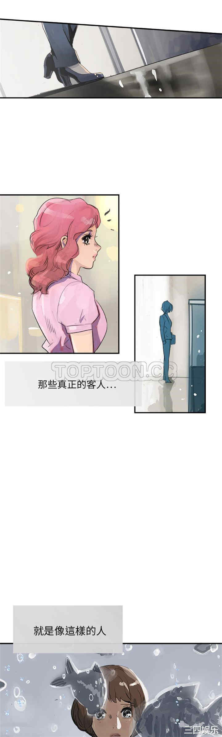 韩国漫画任何小姐韩漫_任何小姐-第3话在线免费阅读-韩国漫画-第29张图片