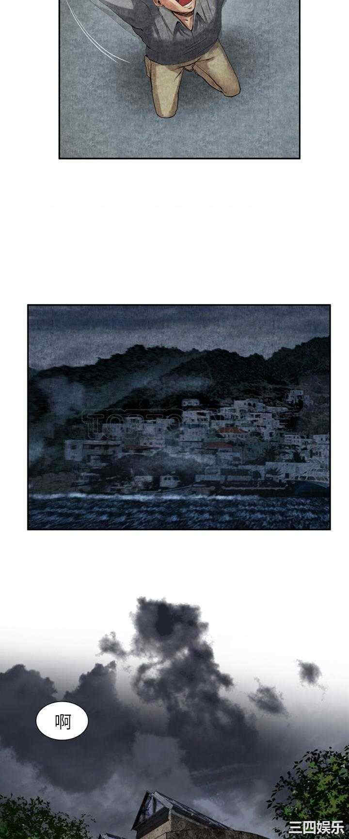 韩国漫画去幸岛韩漫_去幸岛-第9话在线免费阅读-韩国漫画-第22张图片