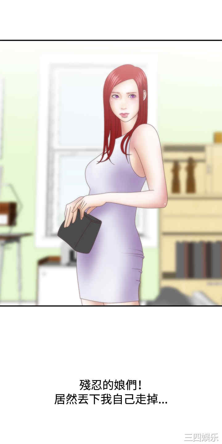 韩国漫画white girl韩漫_white girl-第10话在线免费阅读-韩国漫画-第23张图片