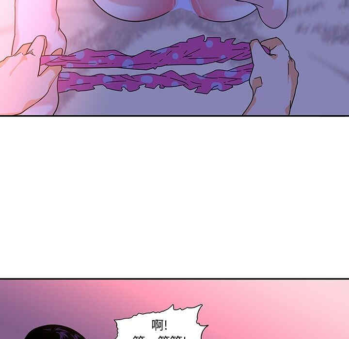 韩国漫画巧手妇产科韩漫_巧手妇产科-第10话在线免费阅读-韩国漫画-第25张图片