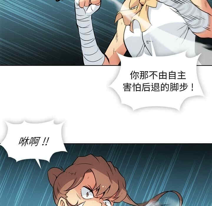 韩国漫画如此可爱的间谍韩漫_如此可爱的间谍-第26话在线免费阅读-韩国漫画-第11张图片
