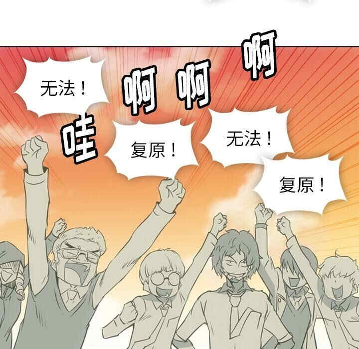 韩国漫画如此可爱的间谍韩漫_如此可爱的间谍-第26话在线免费阅读-韩国漫画-第13张图片