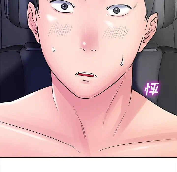 韩国漫画相差一轮韩漫_相差一轮-第22话在线免费阅读-韩国漫画-第56张图片