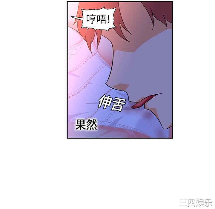 韩国漫画巧手妇产科韩漫_巧手妇产科-第10话在线免费阅读-韩国漫画-第28张图片