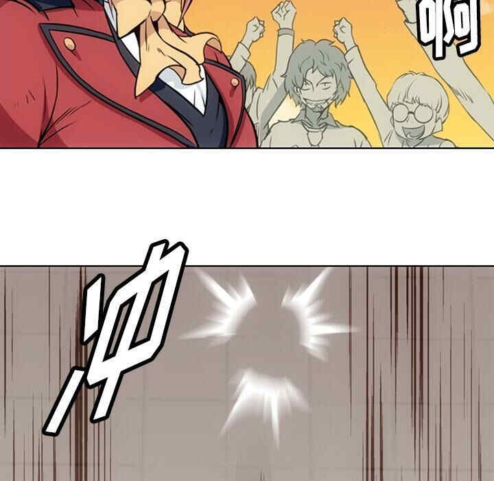 韩国漫画如此可爱的间谍韩漫_如此可爱的间谍-第26话在线免费阅读-韩国漫画-第15张图片
