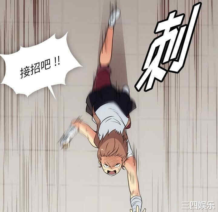 韩国漫画如此可爱的间谍韩漫_如此可爱的间谍-第26话在线免费阅读-韩国漫画-第16张图片