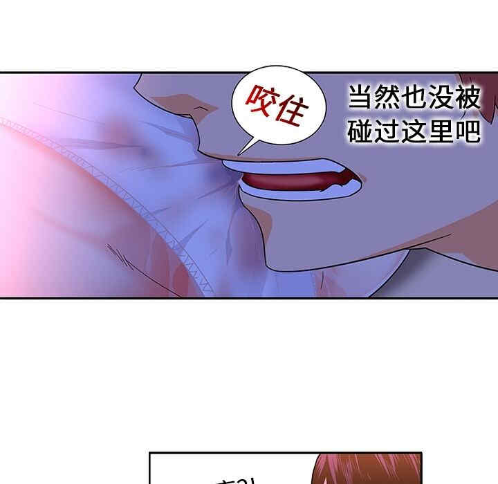 韩国漫画巧手妇产科韩漫_巧手妇产科-第10话在线免费阅读-韩国漫画-第31张图片