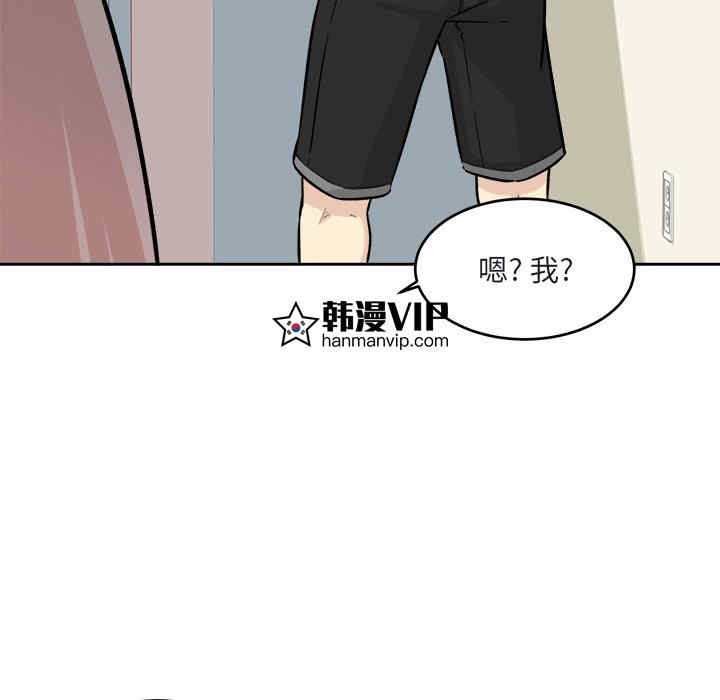 韩国漫画最惨房东并不惨韩漫_最惨房东并不惨-第37话在线免费阅读-韩国漫画-第5张图片