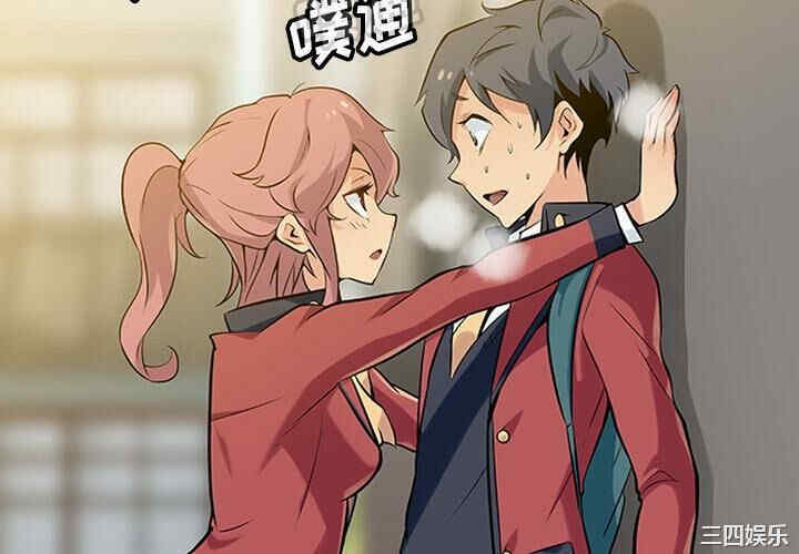 韩国漫画如此可爱的间谍韩漫_如此可爱的间谍-第2话在线免费阅读-韩国漫画-第4张图片
