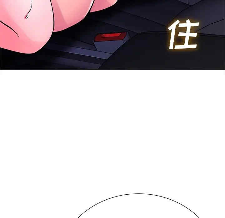 韩国漫画相差一轮韩漫_相差一轮-第22话在线免费阅读-韩国漫画-第60张图片