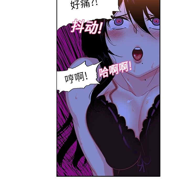 韩国漫画巧手妇产科韩漫_巧手妇产科-第10话在线免费阅读-韩国漫画-第32张图片