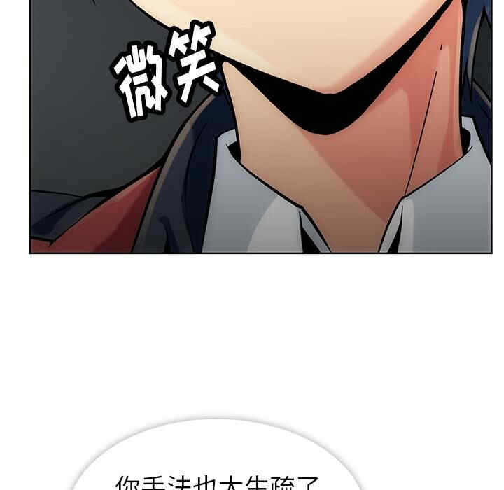 韩国漫画如此可爱的间谍韩漫_如此可爱的间谍-第2话在线免费阅读-韩国漫画-第8张图片