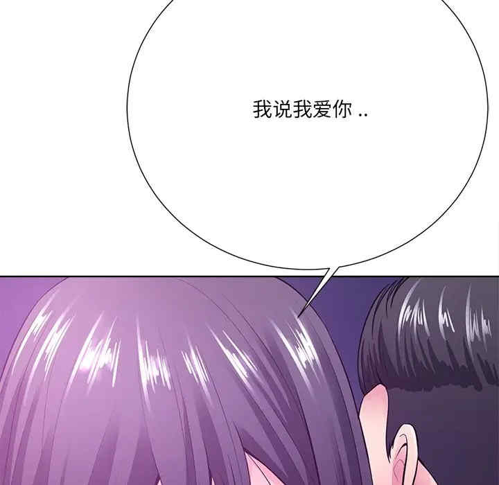 韩国漫画相差一轮韩漫_相差一轮-第22话在线免费阅读-韩国漫画-第61张图片