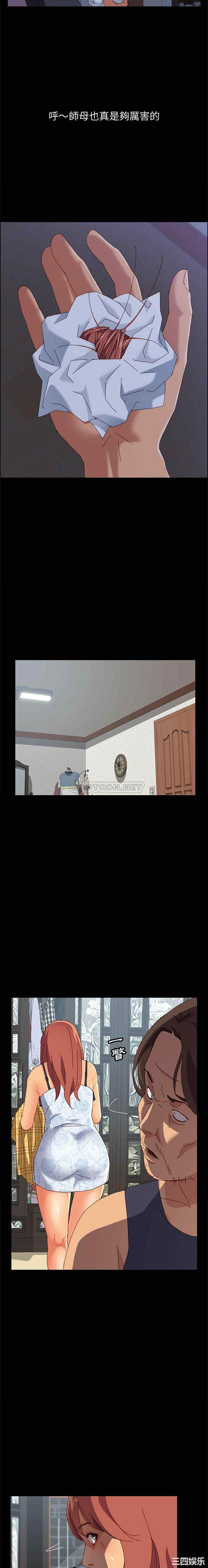 韩国漫画上门徒弟/美好的寄宿生活韩漫_上门徒弟/美好的寄宿生活-第10话在线免费阅读-韩国漫画-第19张图片