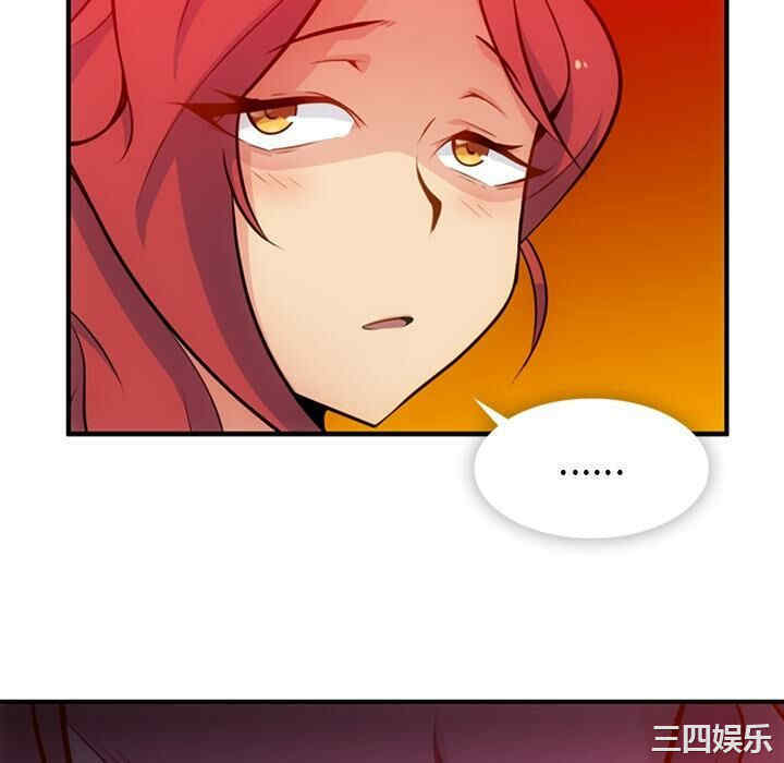 韩国漫画如此可爱的间谍韩漫_如此可爱的间谍-第16话在线免费阅读-韩国漫画-第70张图片