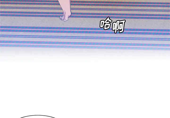 韩国漫画恶母传-1韩漫_(恶母传-第10话在线免费阅读-韩国漫画-第3张图片