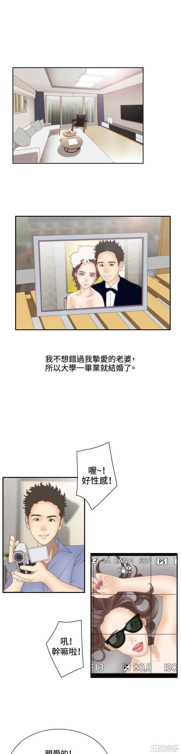 韩国漫画white girl韩漫_white girl-第11话在线免费阅读-韩国漫画-第1张图片