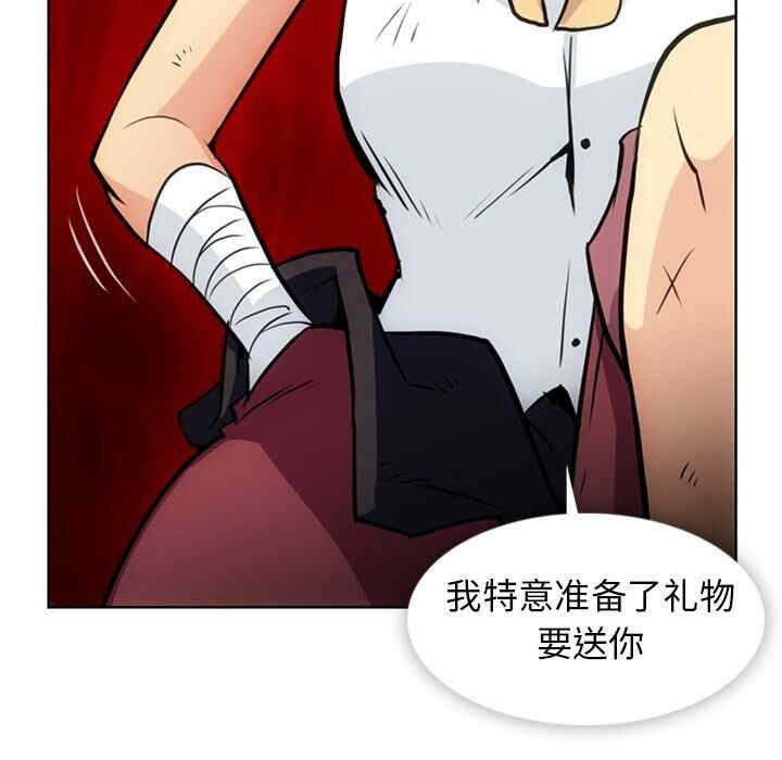 韩国漫画如此可爱的间谍韩漫_如此可爱的间谍-第26话在线免费阅读-韩国漫画-第24张图片
