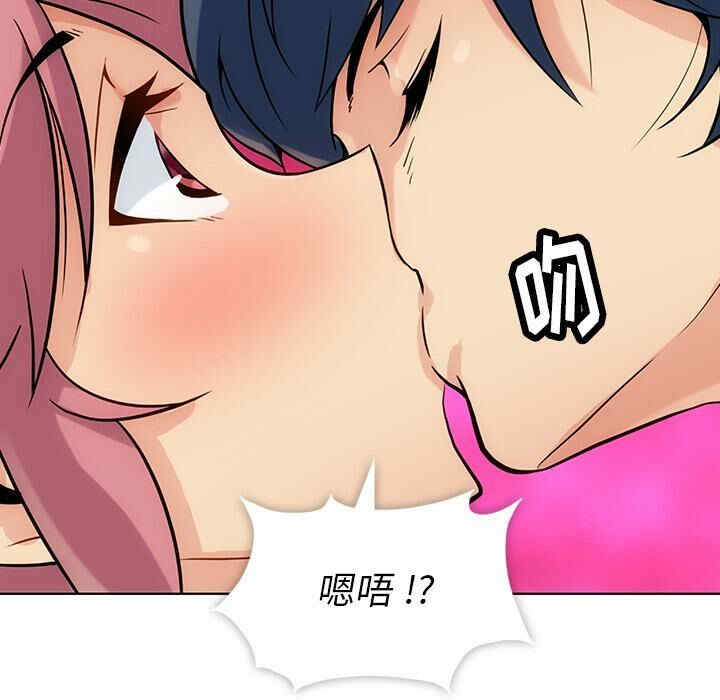 韩国漫画如此可爱的间谍韩漫_如此可爱的间谍-第2话在线免费阅读-韩国漫画-第12张图片