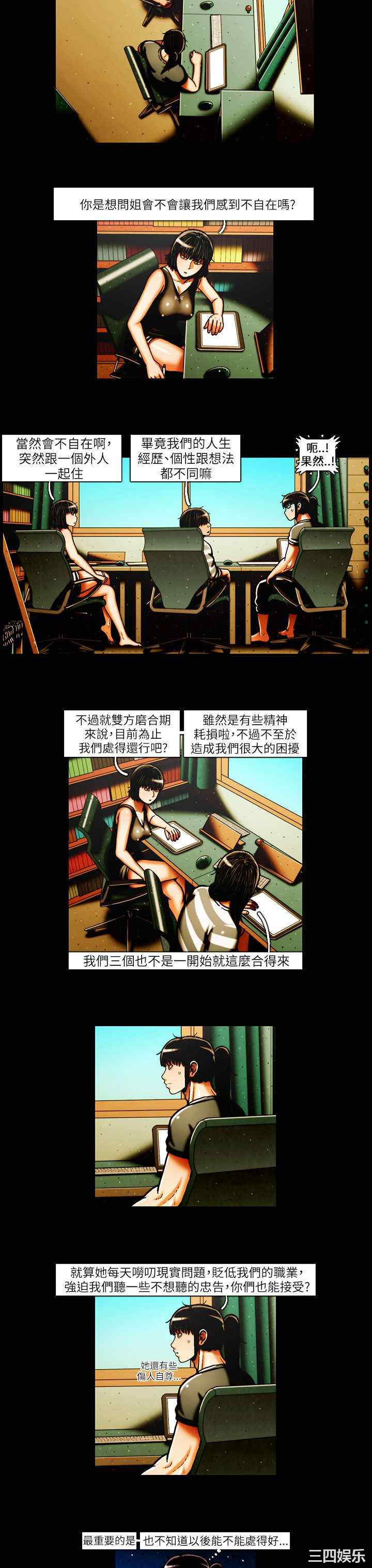 韩国漫画TEAM PLAY韩漫_TEAM PLAY-第38话在线免费阅读-韩国漫画-第6张图片