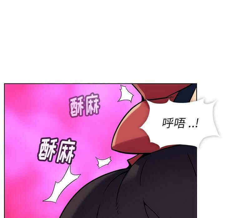韩国漫画如此可爱的间谍韩漫_如此可爱的间谍-第2话在线免费阅读-韩国漫画-第13张图片
