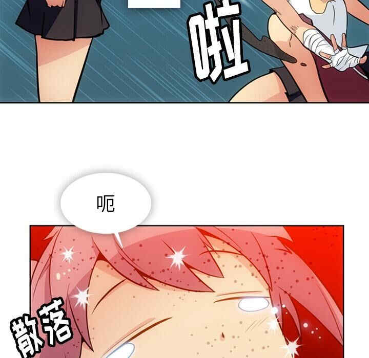 韩国漫画如此可爱的间谍韩漫_如此可爱的间谍-第26话在线免费阅读-韩国漫画-第27张图片