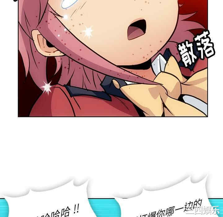 韩国漫画如此可爱的间谍韩漫_如此可爱的间谍-第26话在线免费阅读-韩国漫画-第28张图片