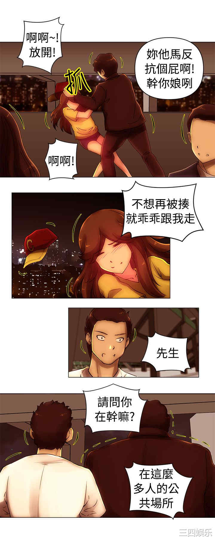 韩国漫画Commission韩漫_Commission-第41话在线免费阅读-韩国漫画-第2张图片