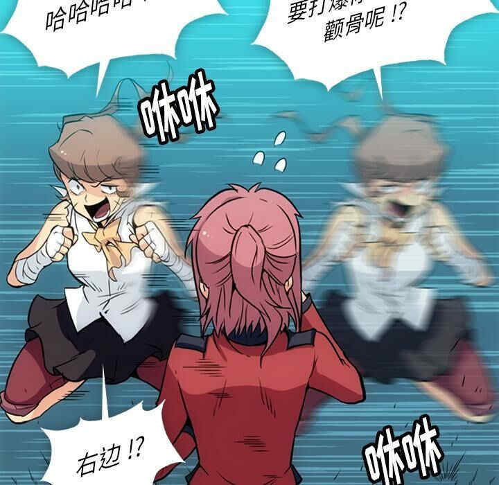 韩国漫画如此可爱的间谍韩漫_如此可爱的间谍-第26话在线免费阅读-韩国漫画-第29张图片