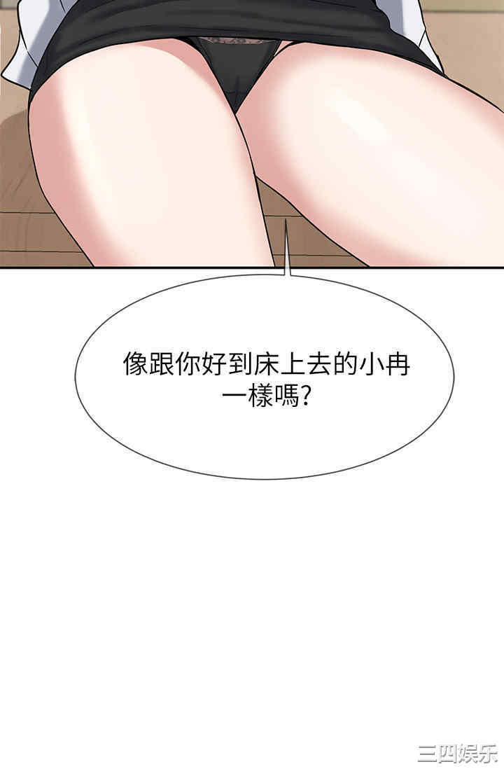 韩国漫画韩漫_社团学姐-第10话在线免费阅读-韩国漫画-第3张图片