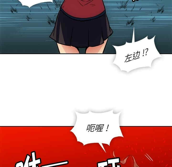 韩国漫画如此可爱的间谍韩漫_如此可爱的间谍-第26话在线免费阅读-韩国漫画-第30张图片