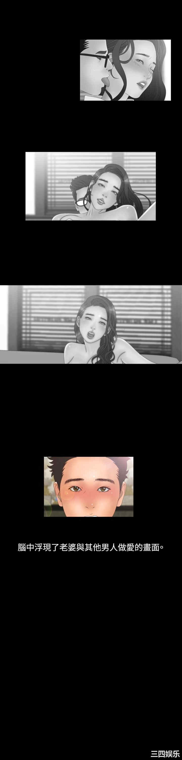 韩国漫画white girl韩漫_white girl-第11话在线免费阅读-韩国漫画-第7张图片