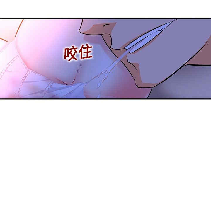韩国漫画巧手妇产科韩漫_巧手妇产科-第10话在线免费阅读-韩国漫画-第35张图片