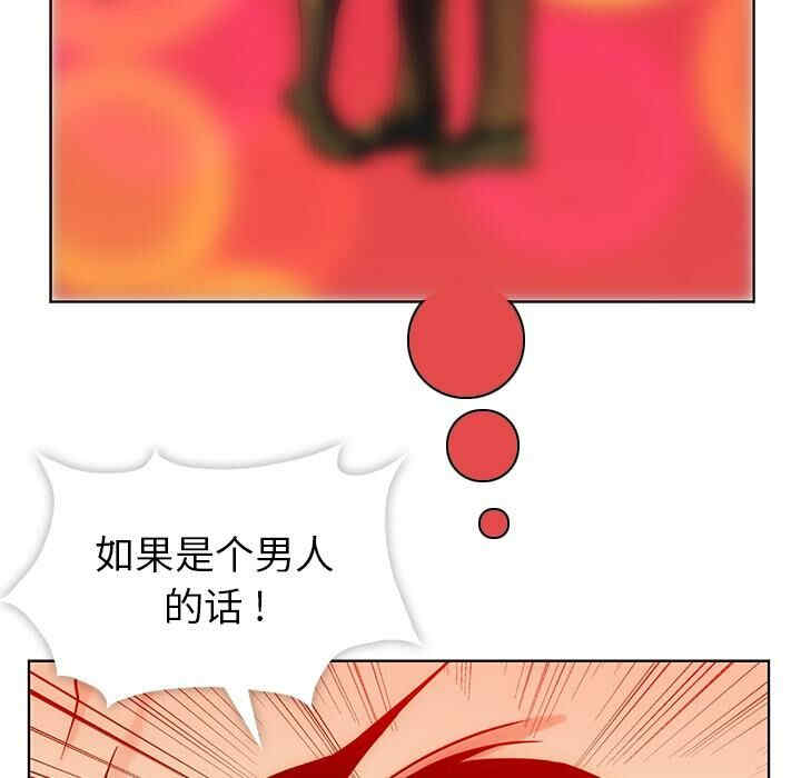 韩国漫画如此可爱的间谍韩漫_如此可爱的间谍-第2话在线免费阅读-韩国漫画-第18张图片