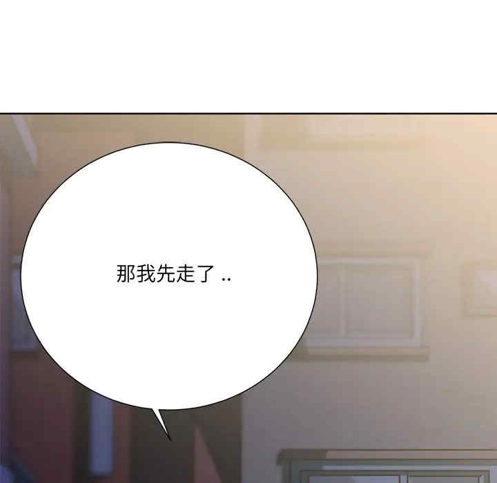 韩国漫画相差一轮韩漫_相差一轮-第22话在线免费阅读-韩国漫画-第68张图片