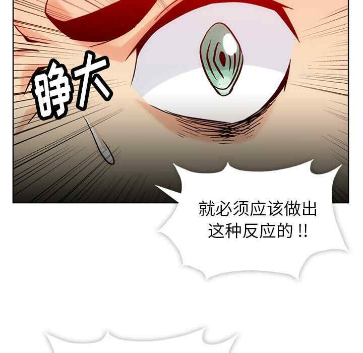 韩国漫画如此可爱的间谍韩漫_如此可爱的间谍-第2话在线免费阅读-韩国漫画-第19张图片