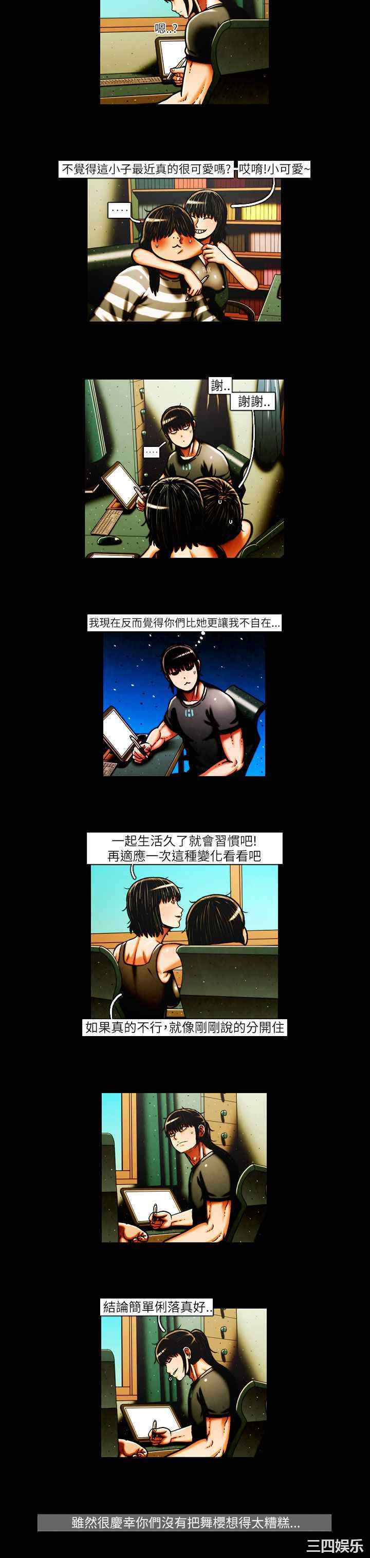 韩国漫画TEAM PLAY韩漫_TEAM PLAY-第38话在线免费阅读-韩国漫画-第10张图片