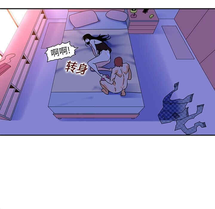 韩国漫画巧手妇产科韩漫_巧手妇产科-第10话在线免费阅读-韩国漫画-第36张图片