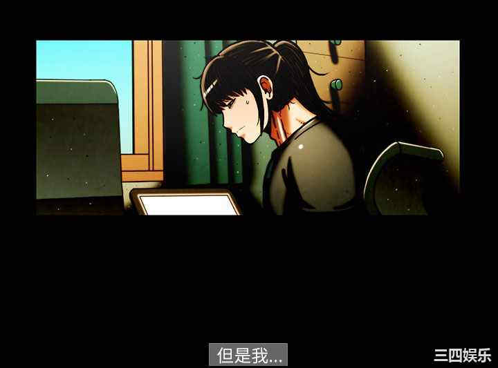 韩国漫画TEAM PLAY韩漫_TEAM PLAY-第38话在线免费阅读-韩国漫画-第11张图片