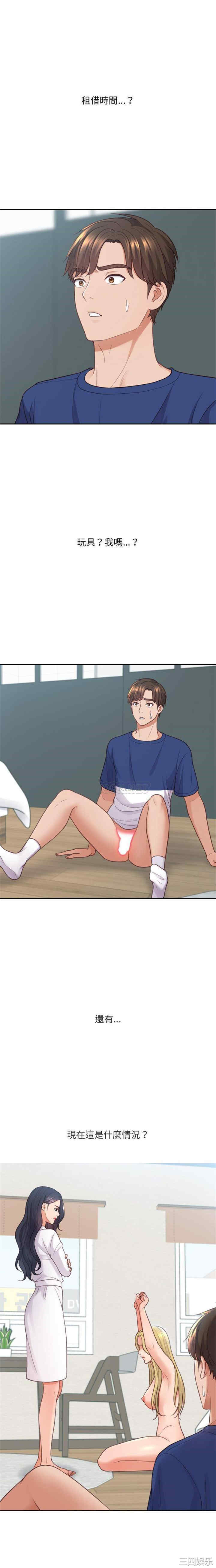 韩国漫画她的怪癖/奇奇怪怪的女友韩漫_她的怪癖/奇奇怪怪的女友-第22话在线免费阅读-韩国漫画-第2张图片