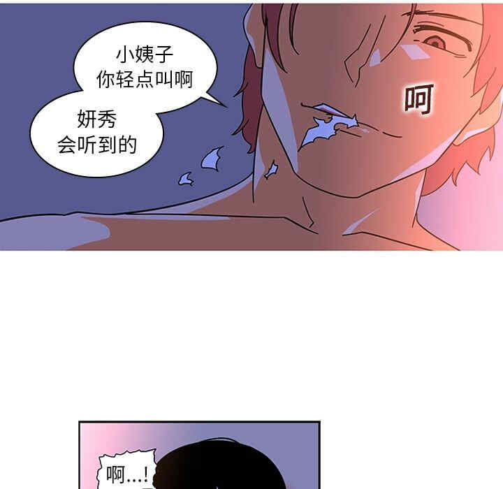 韩国漫画巧手妇产科韩漫_巧手妇产科-第10话在线免费阅读-韩国漫画-第37张图片