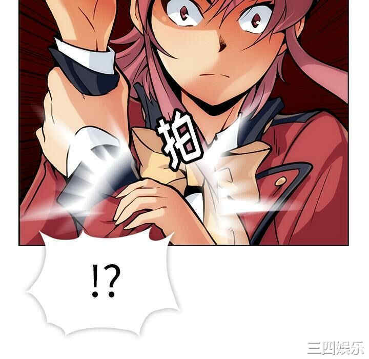 韩国漫画如此可爱的间谍韩漫_如此可爱的间谍-第2话在线免费阅读-韩国漫画-第22张图片