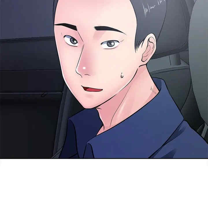 韩国漫画相差一轮韩漫_相差一轮-第22话在线免费阅读-韩国漫画-第71张图片